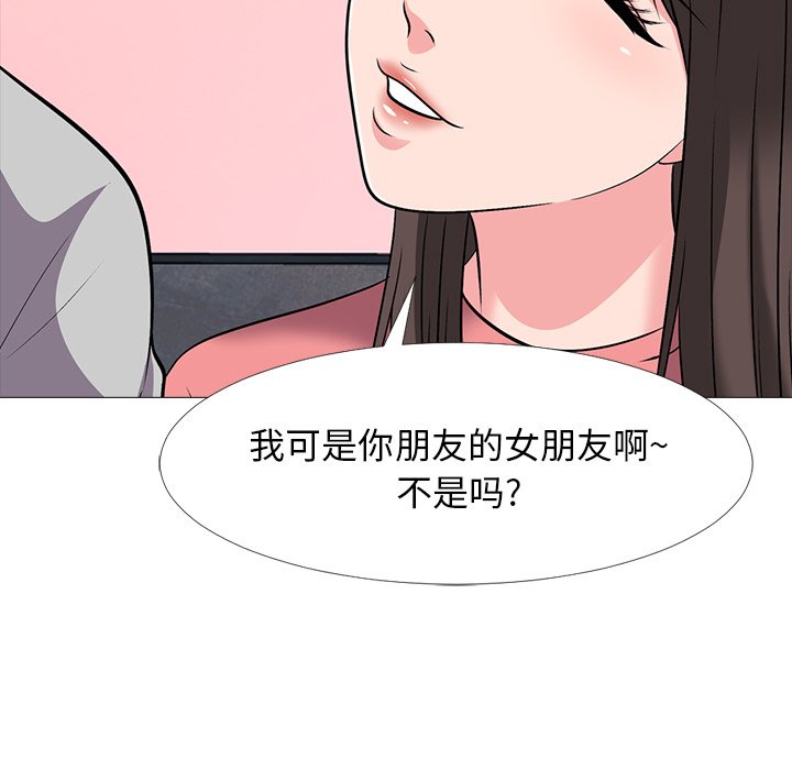 第32话 第 50 页