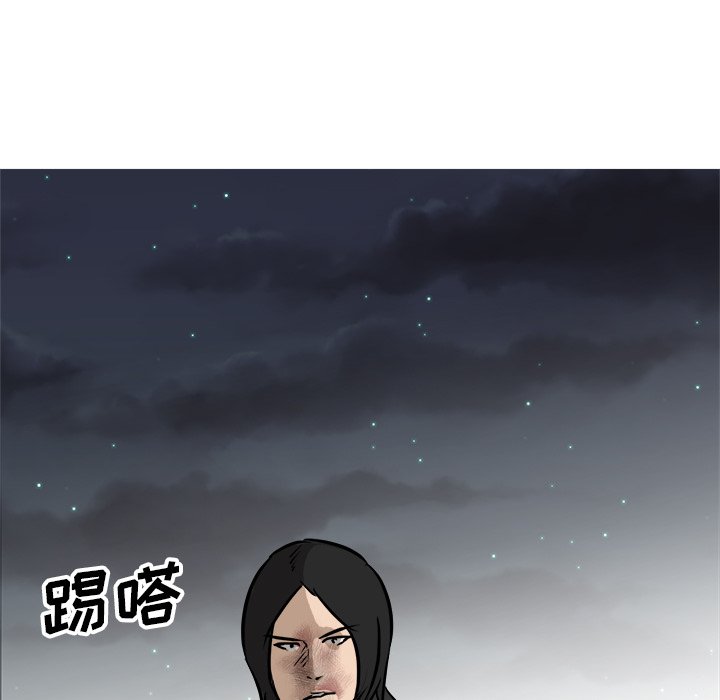 第84话 第 128 页