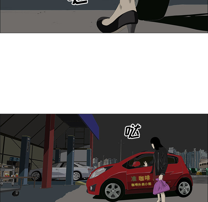 第27话 第 26 页