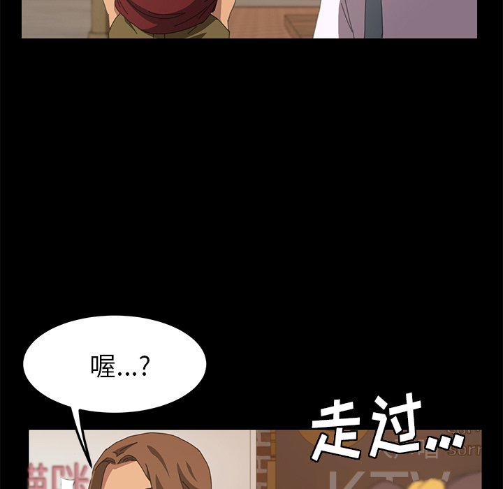 第21话 第 101 页