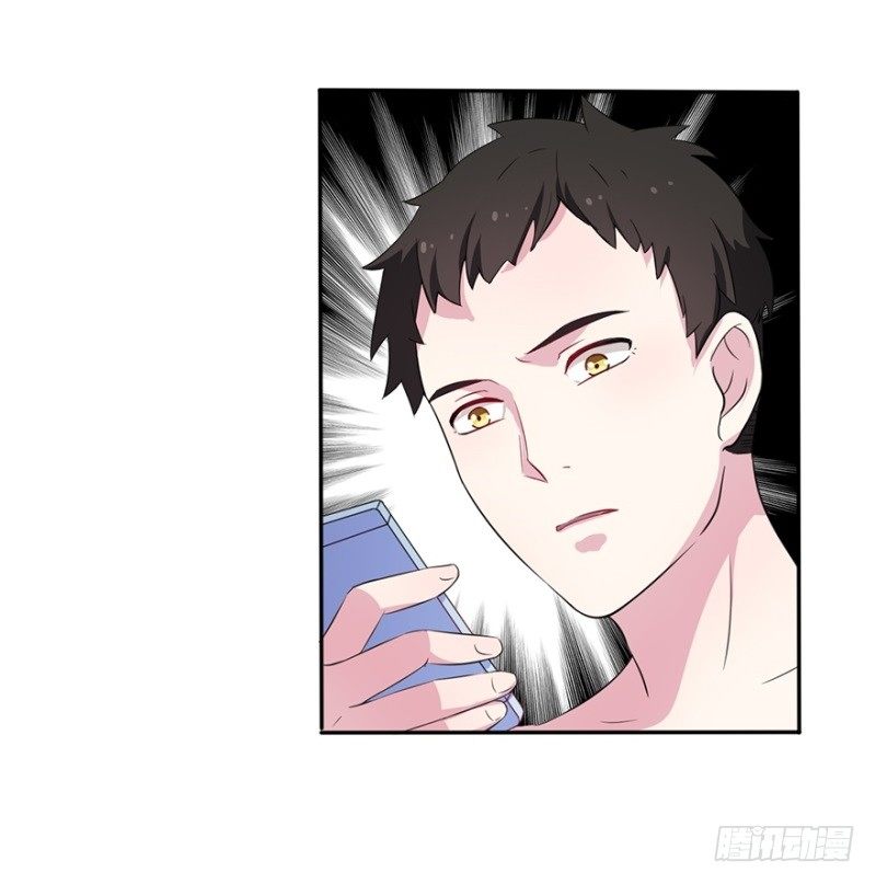 016我并非你所见的样子（二） 第 25 页
