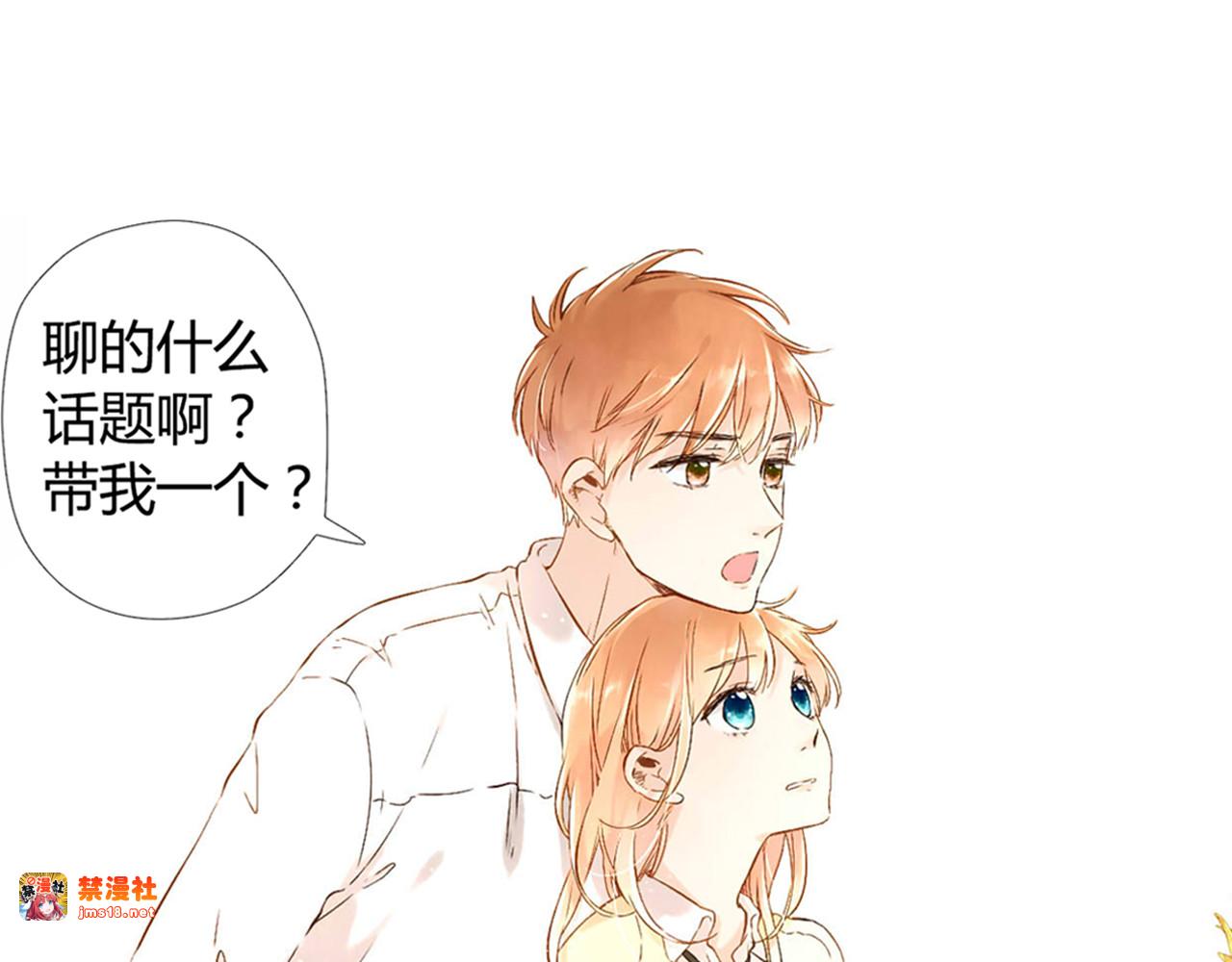 第44话 因为喜欢你（上） 第 65 页