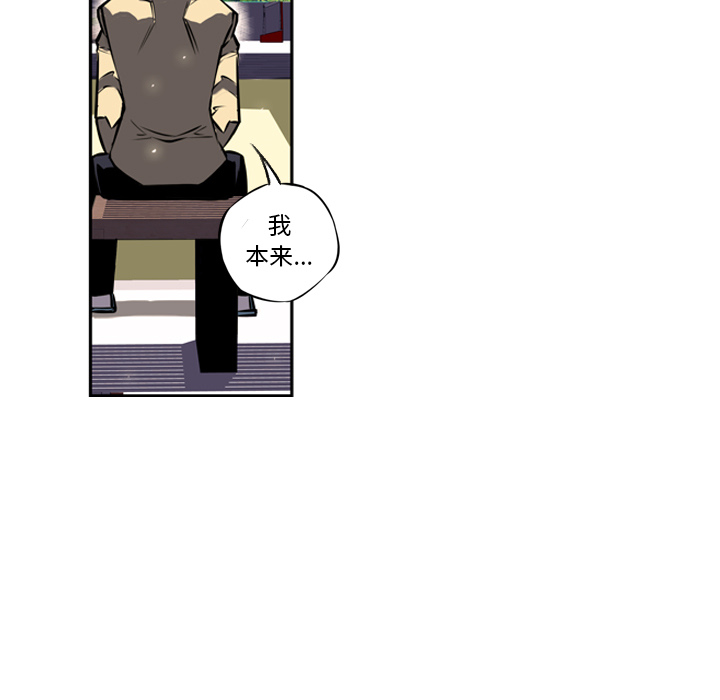 第16话 第 27 页