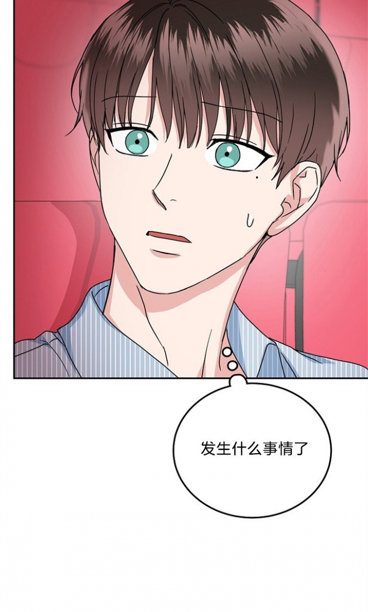 46话 第 21 页