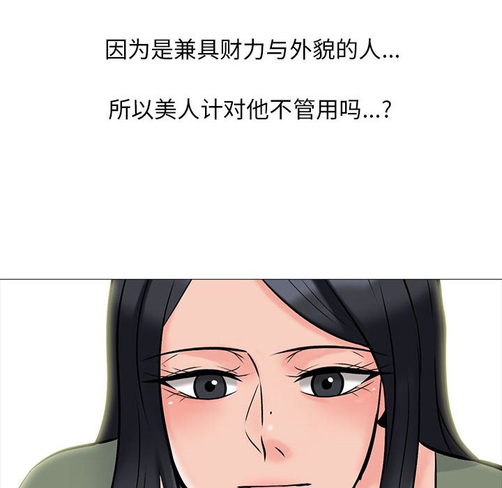 第131话 第 24 页