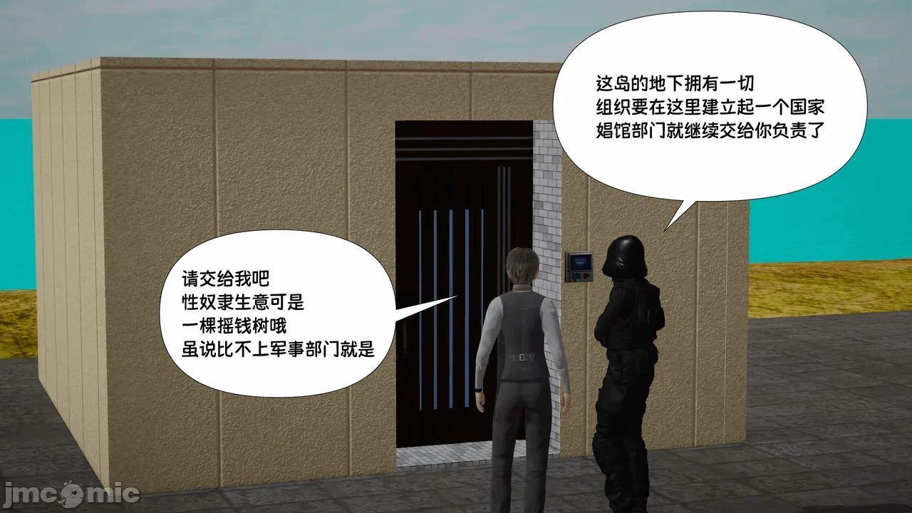 第一话 第 74 页