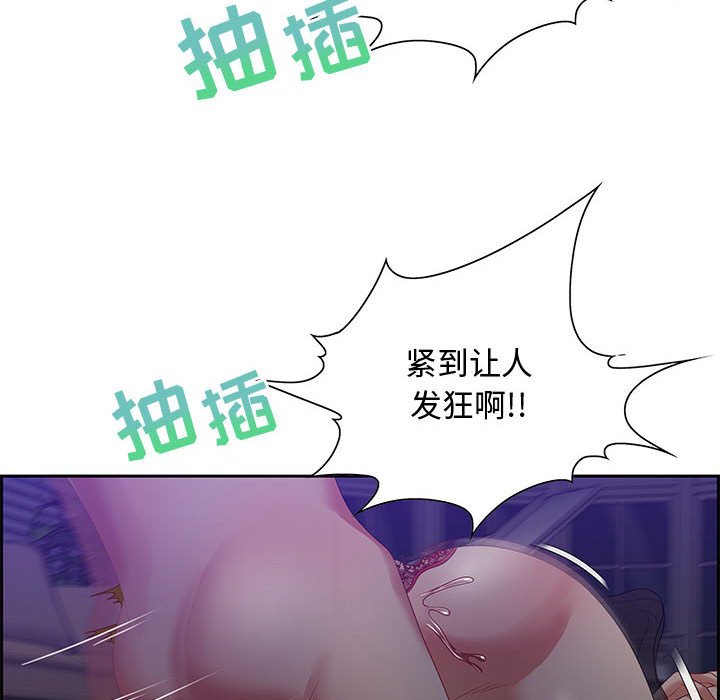 第14话 第 43 页