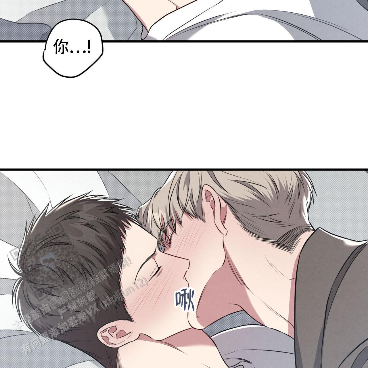 第47话 进展太快 第 5 页