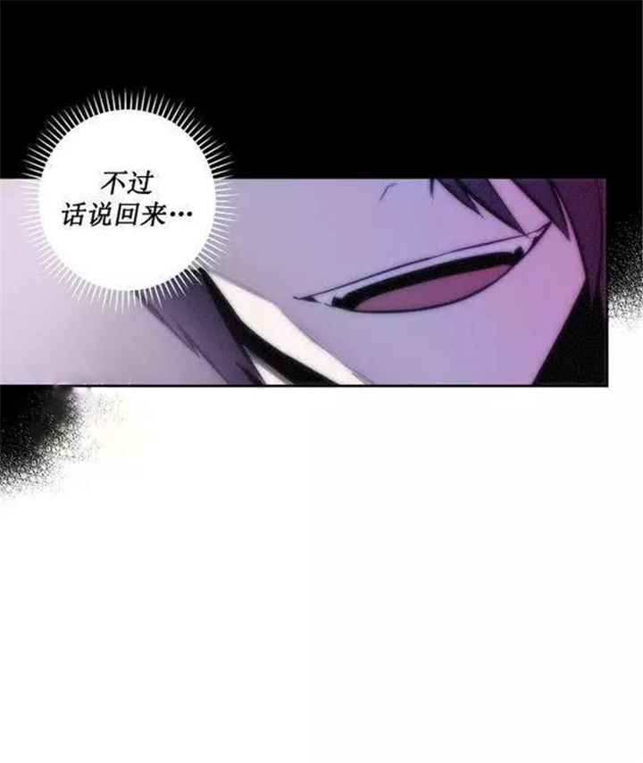 第39话 第39话 第 15 页