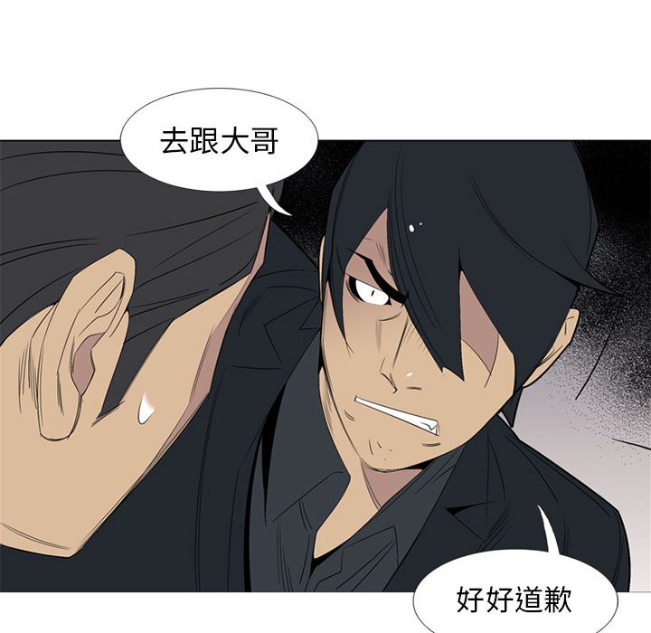 第48话 第 37 页