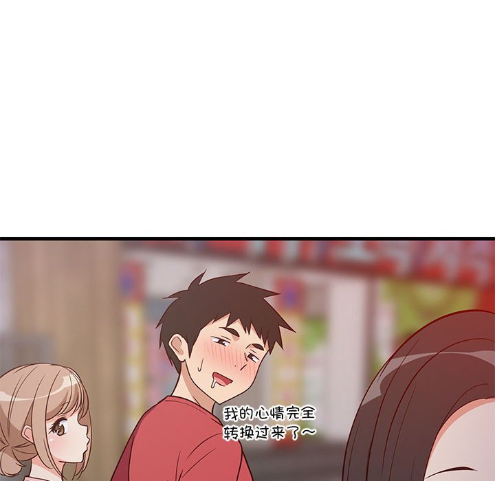 第29话 第 114 页