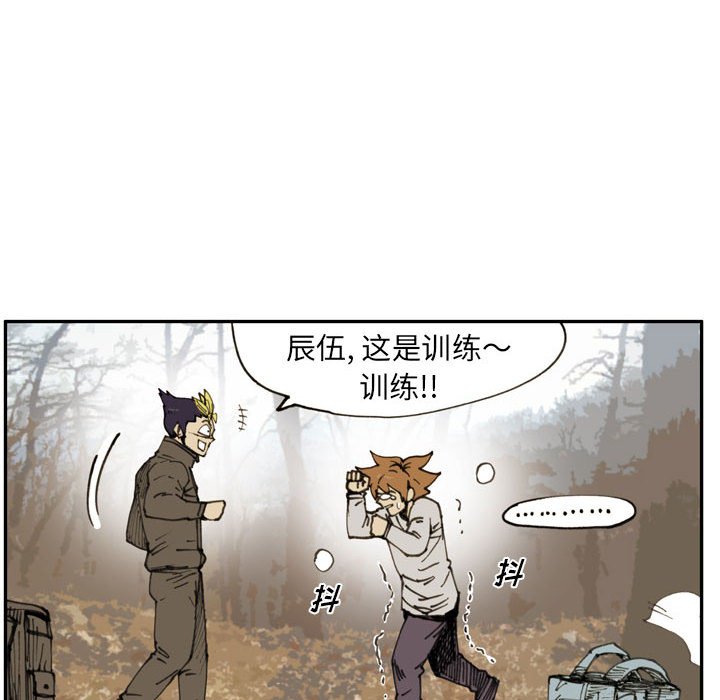 第74话 第 26 页