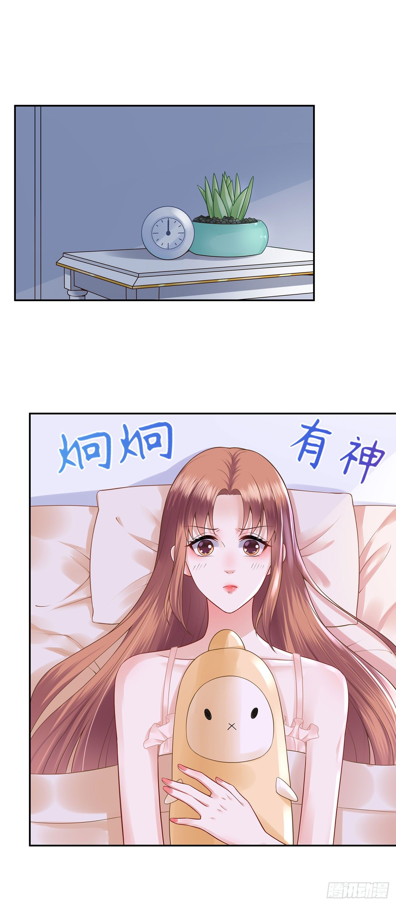 阴魂不散 第 3 页