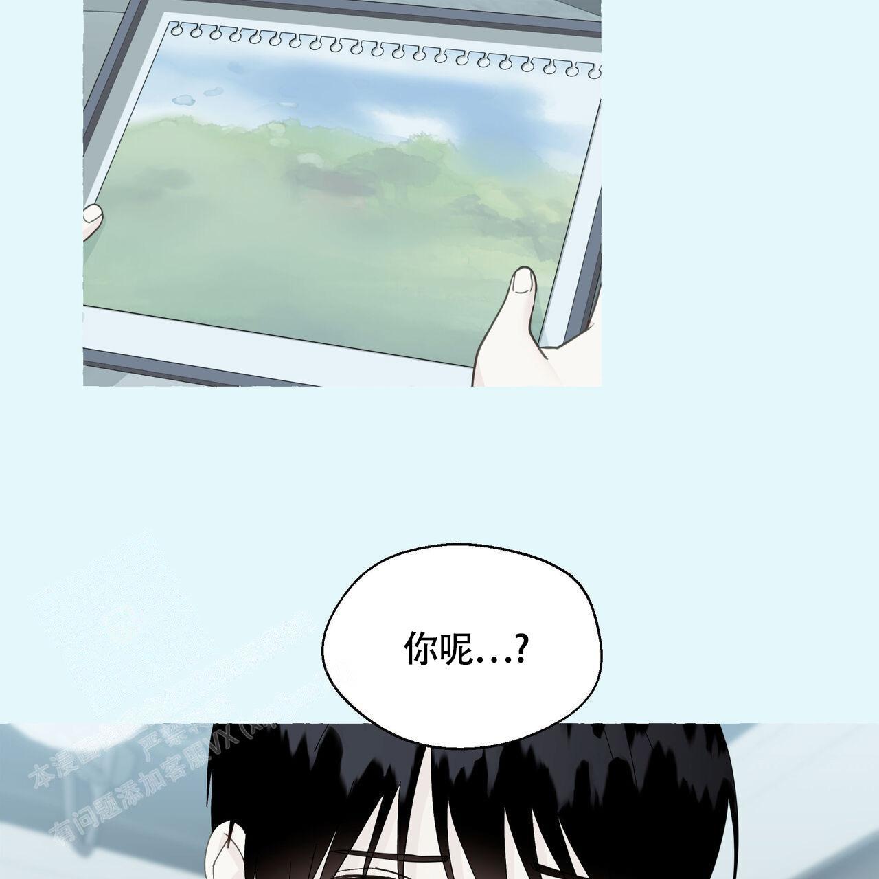 第126话 你呢 第 31 页