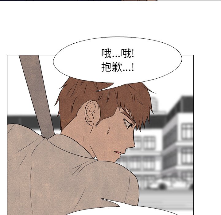 第182话 第 28 页