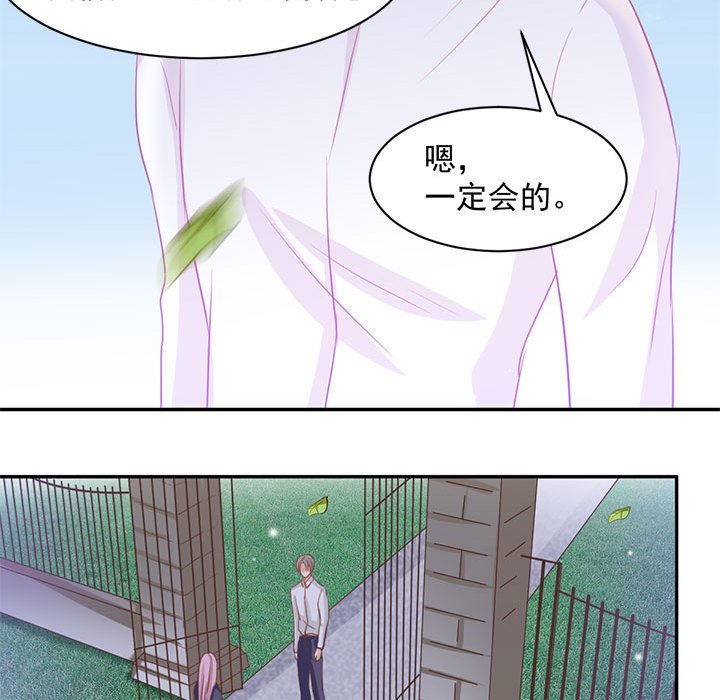 第6话 第 64 页