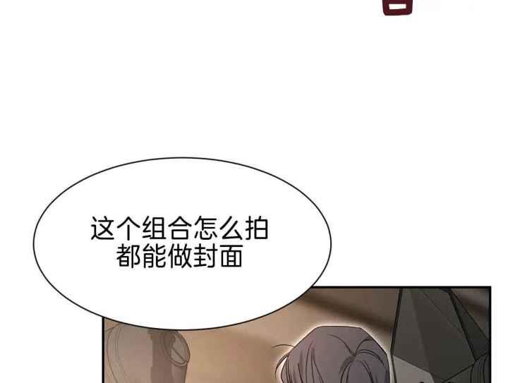 第163话 我不会放弃 第 6 页