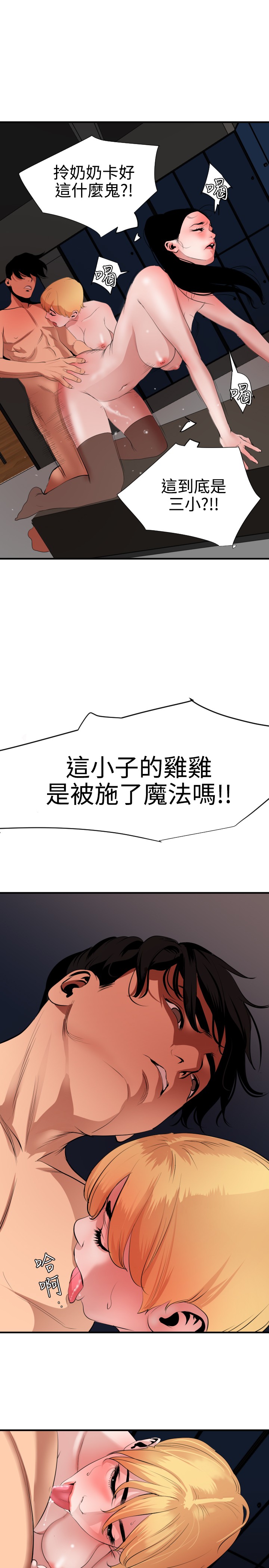 第1话 第 113 页