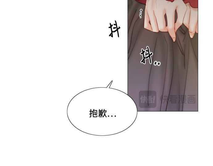 第1话 谢雷尼蒂的少女 第 205 页