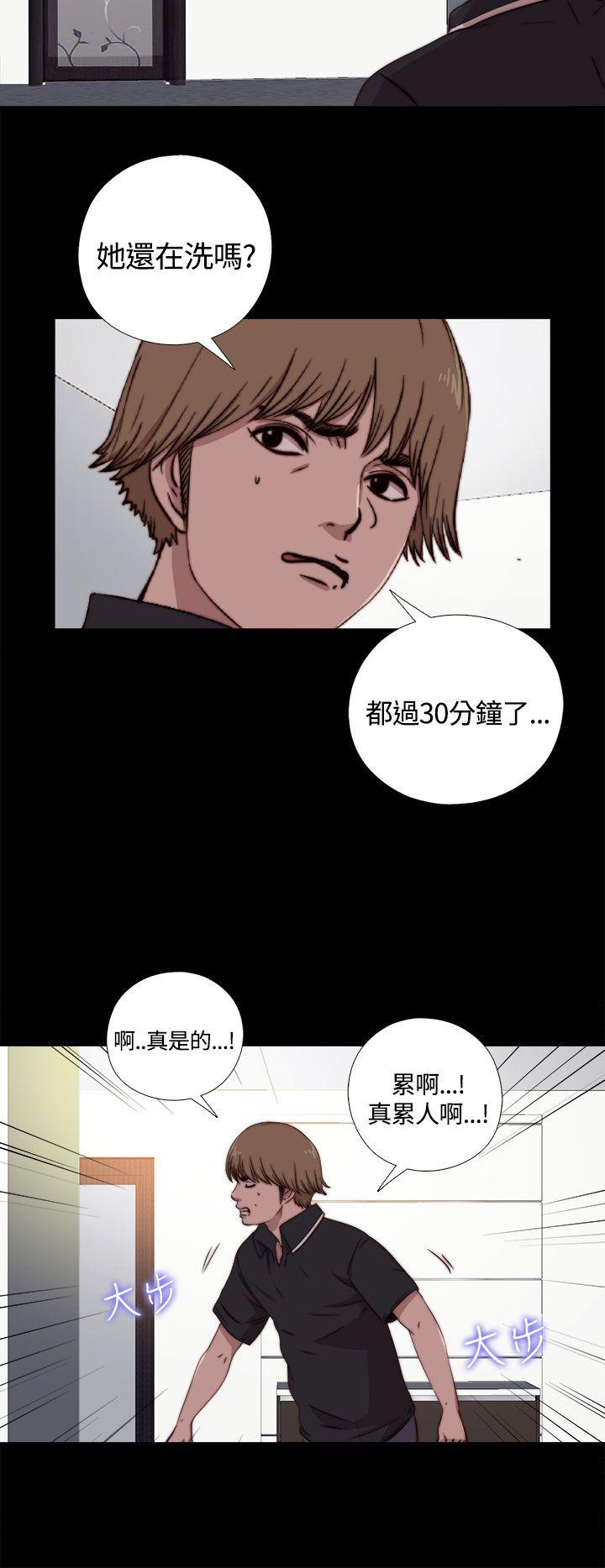 第5话 第 9 页