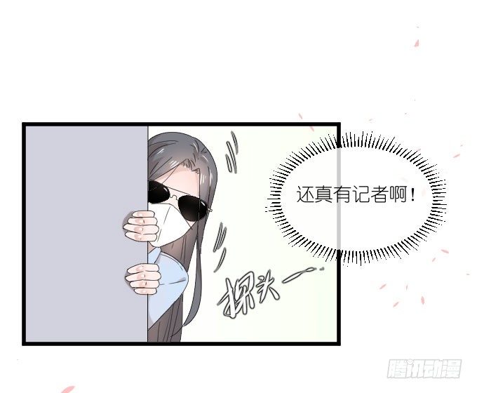 危机一 第 30 页