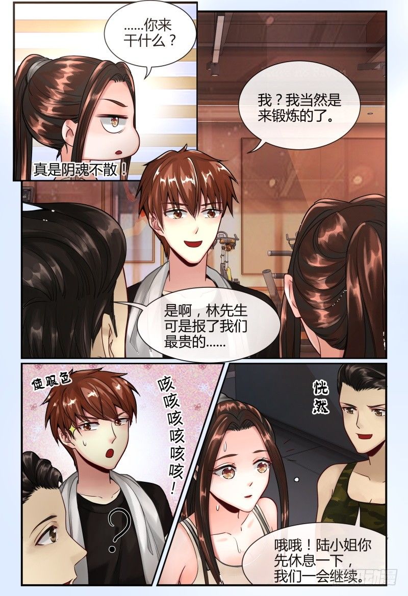 137特训 第 6 页