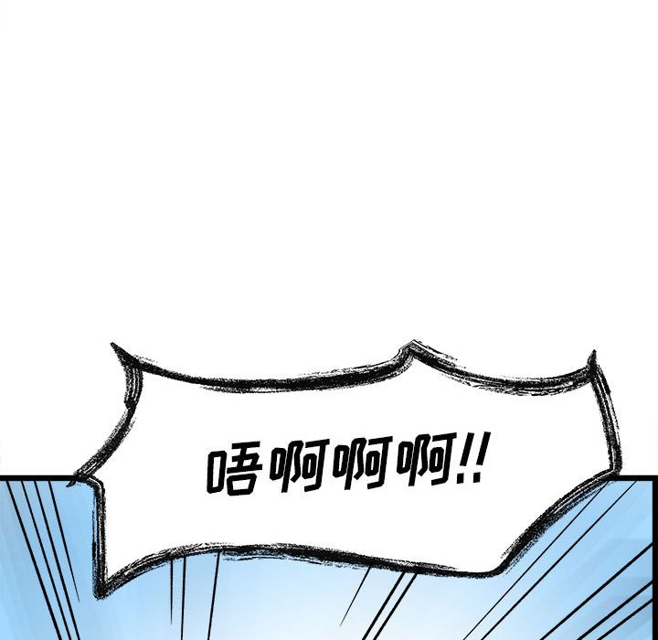 第15话 第 41 页