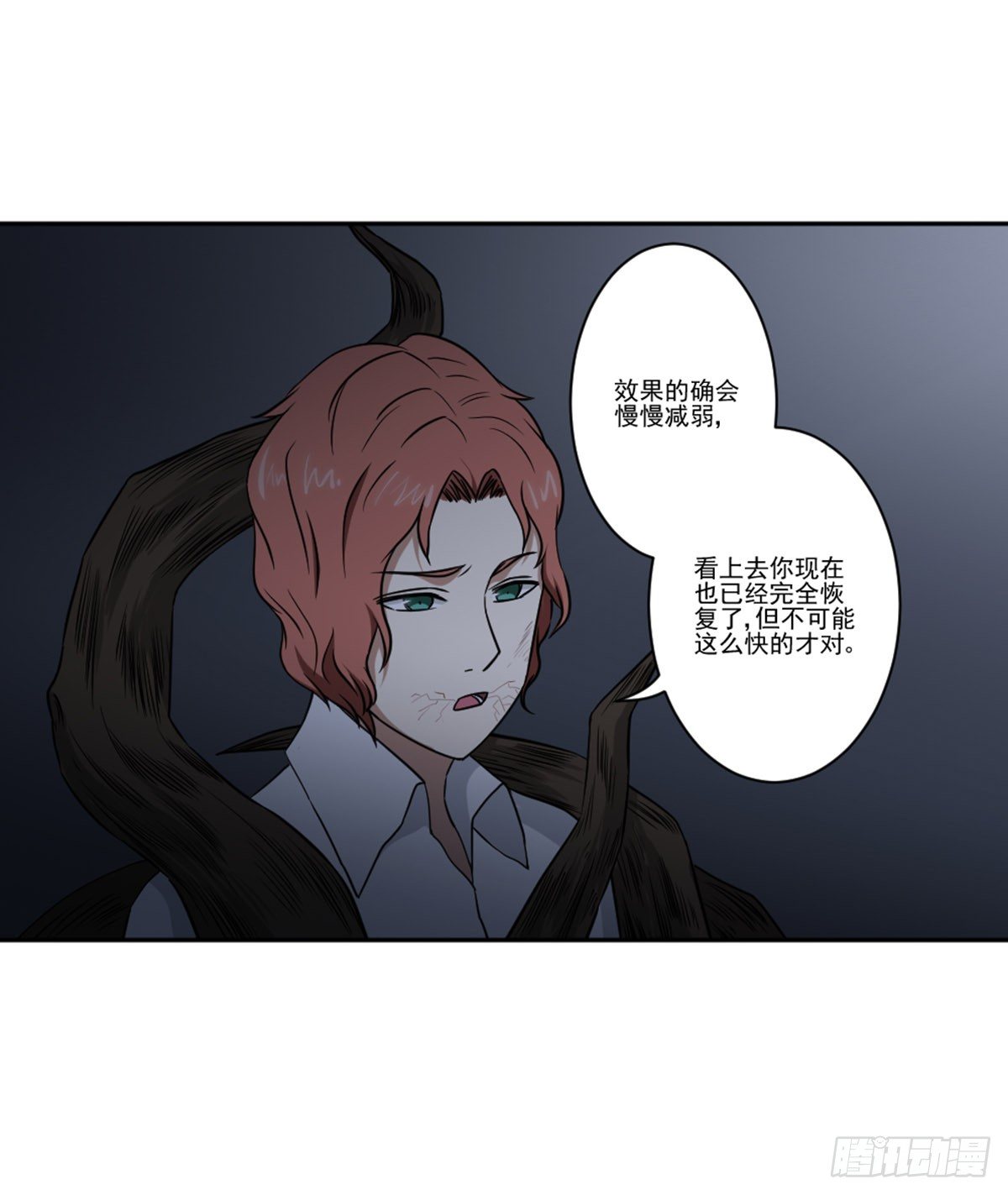 罗纱 第 12 页