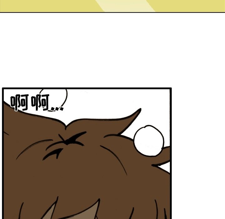 第 58 话 第 72 页