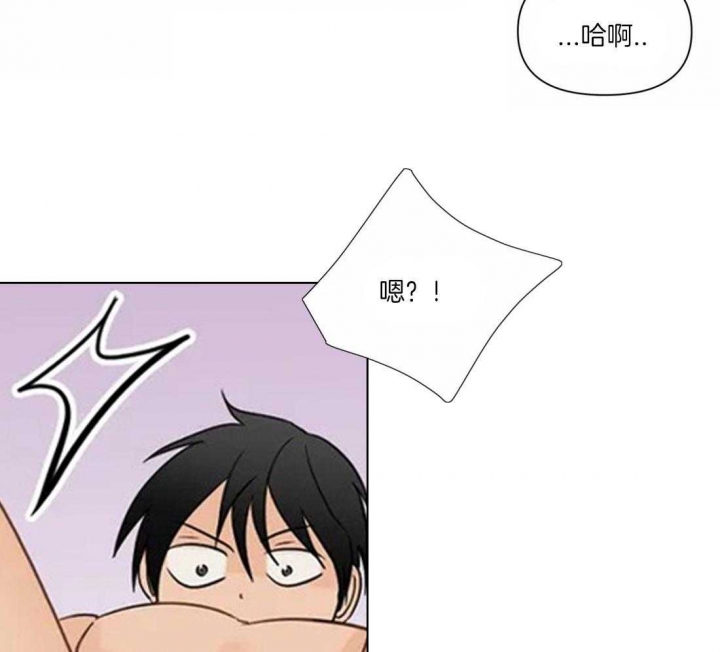 第11话 烦恼 第 8 页
