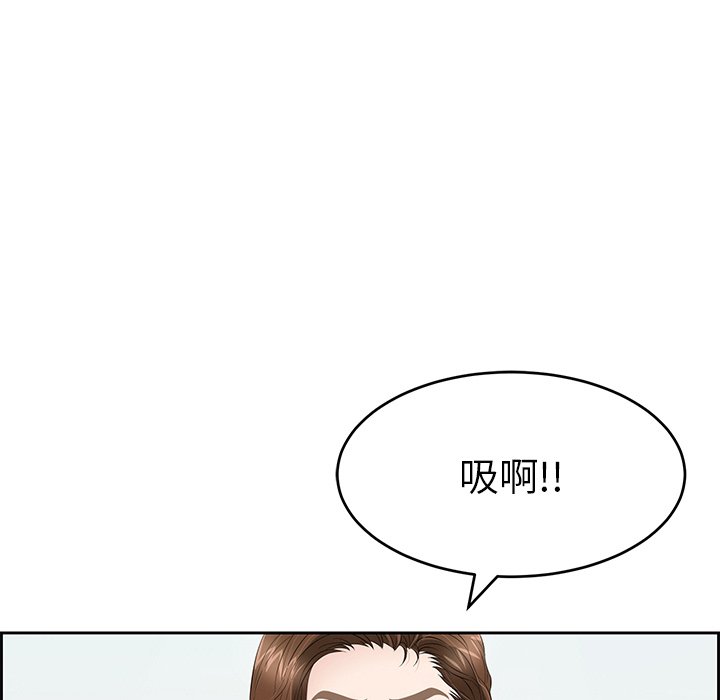 第30话 第 96 页