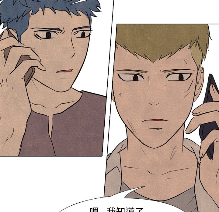 第120话 第 27 页