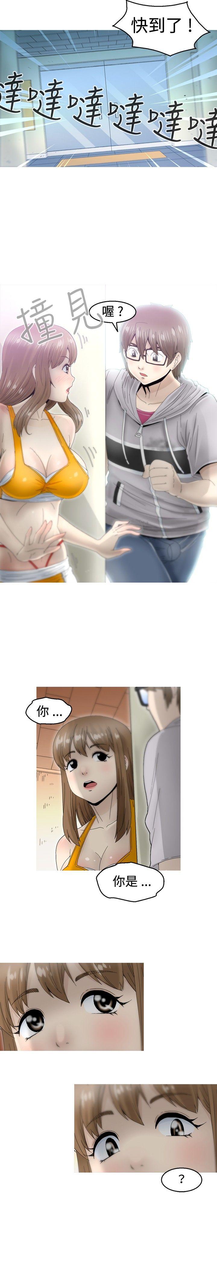 第6话 第 26 页