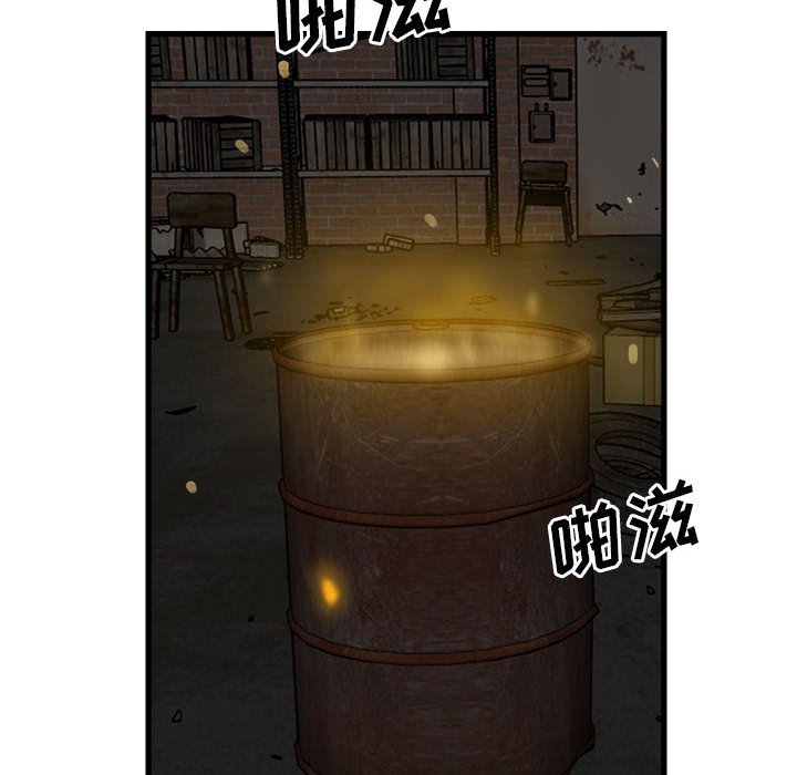 第106话 第 103 页