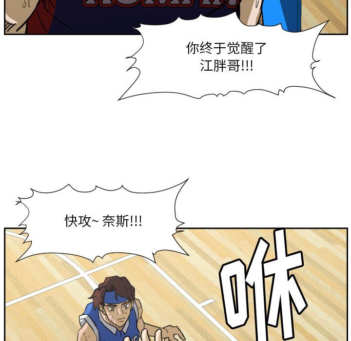 第81话 第 127 页