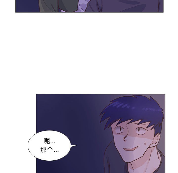 第60话 第 60 页