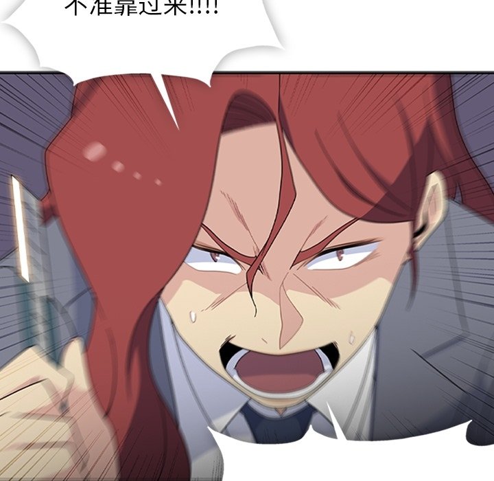 第33话 第 102 页