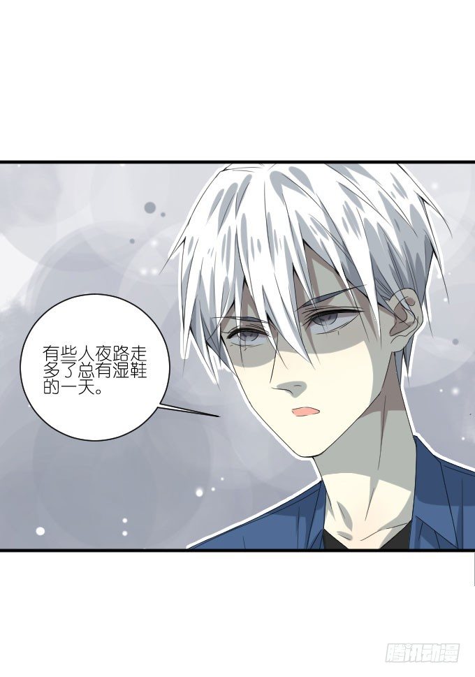 第二季17 第 17 页