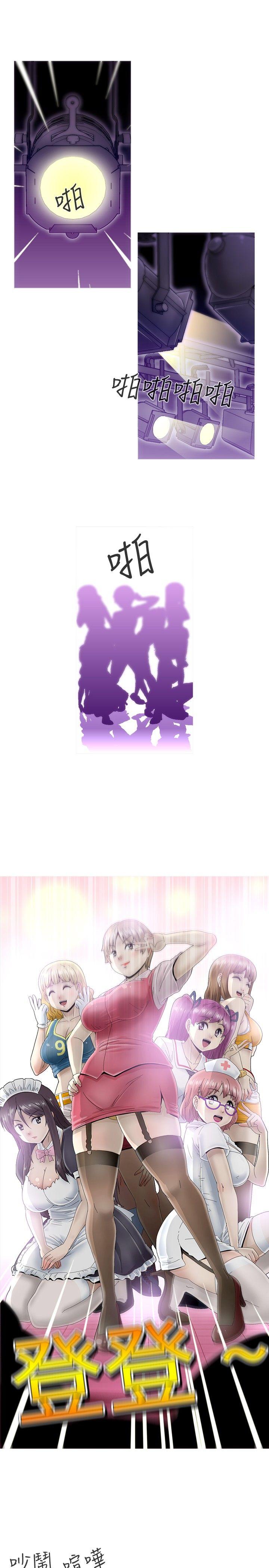 第4话 第 28 页