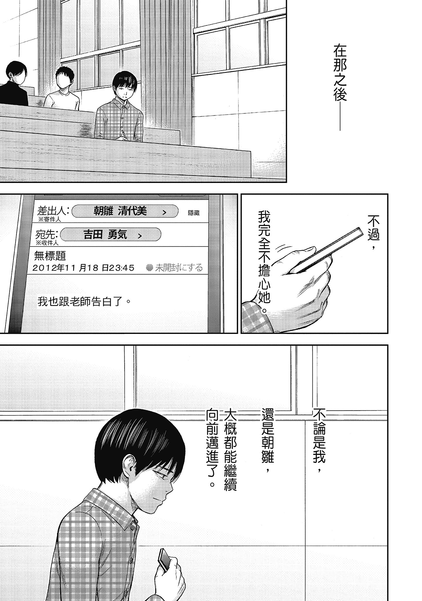 第13章 第 3 页