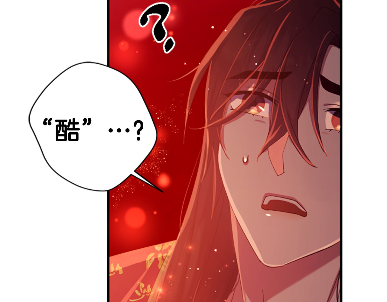 第111话 会错意 第 143 页