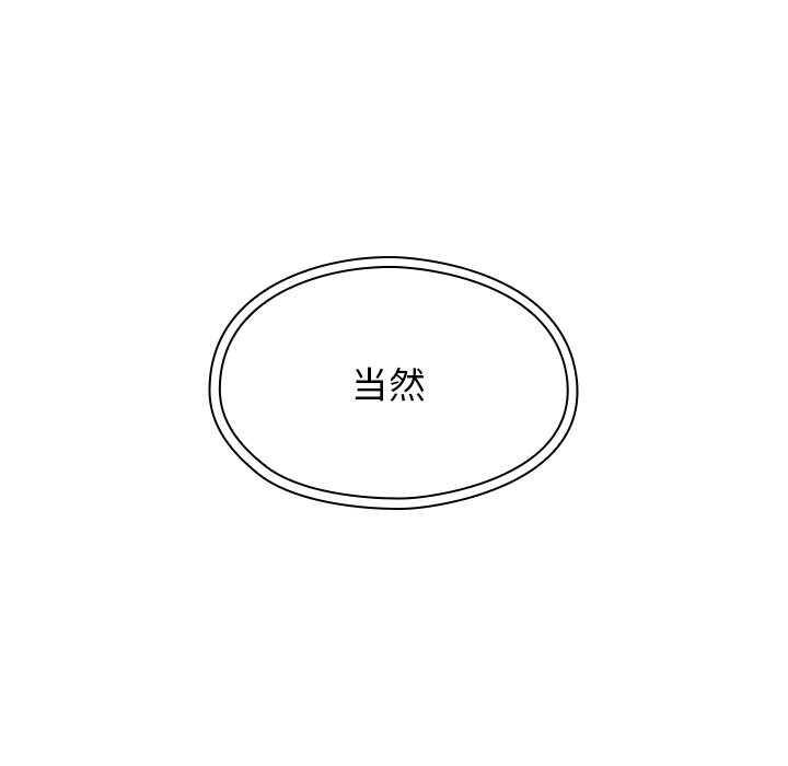 第3话 第 58 页