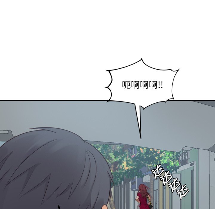 第26话 第 14 页