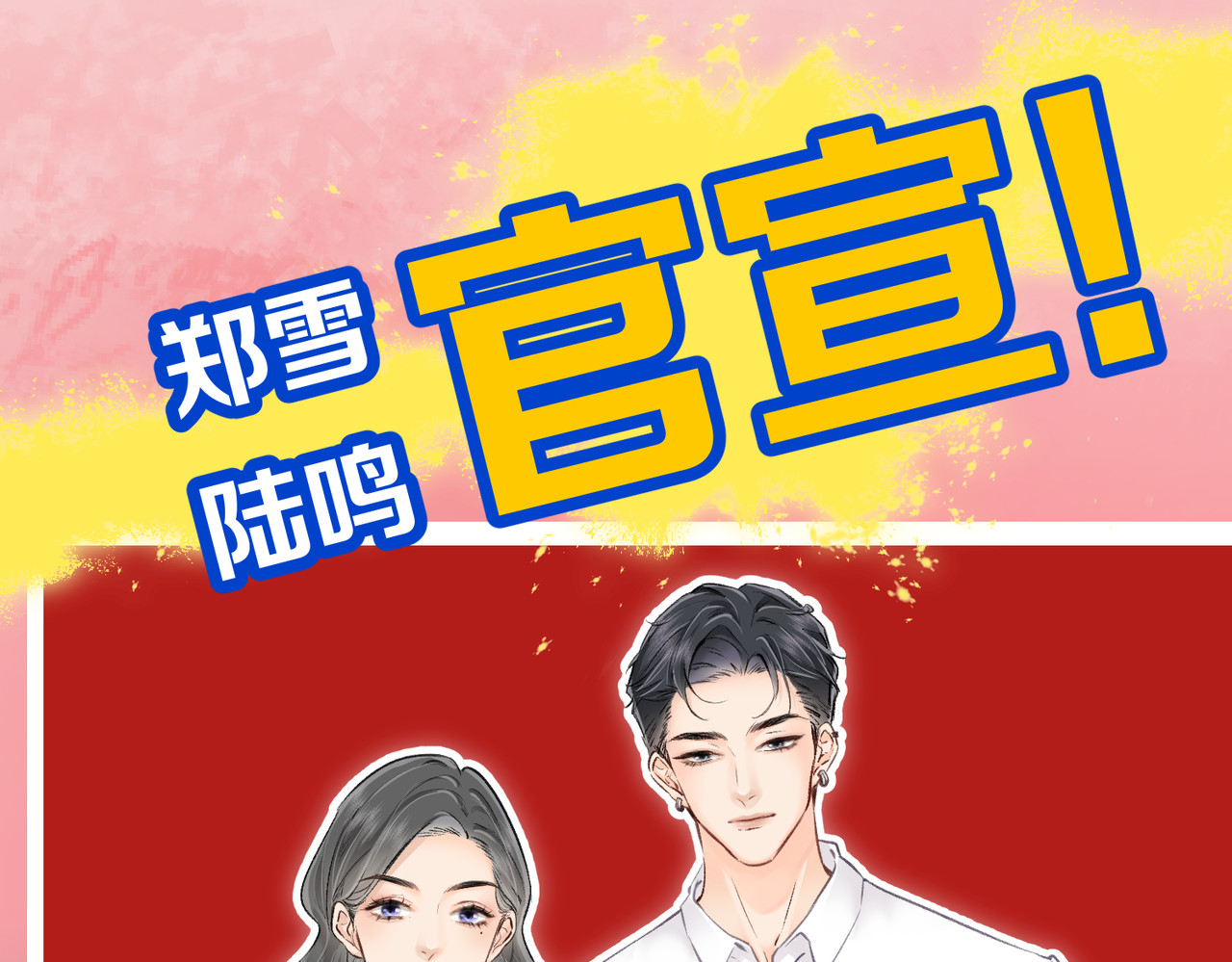 第03话 谁能把持的住！ 第 42 页