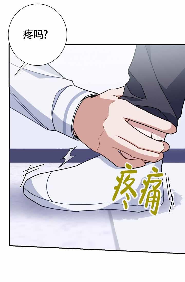 第10话 在哪里 第 40 页