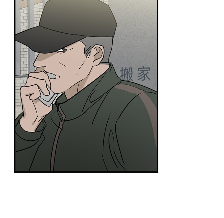 第39话 第 61 页