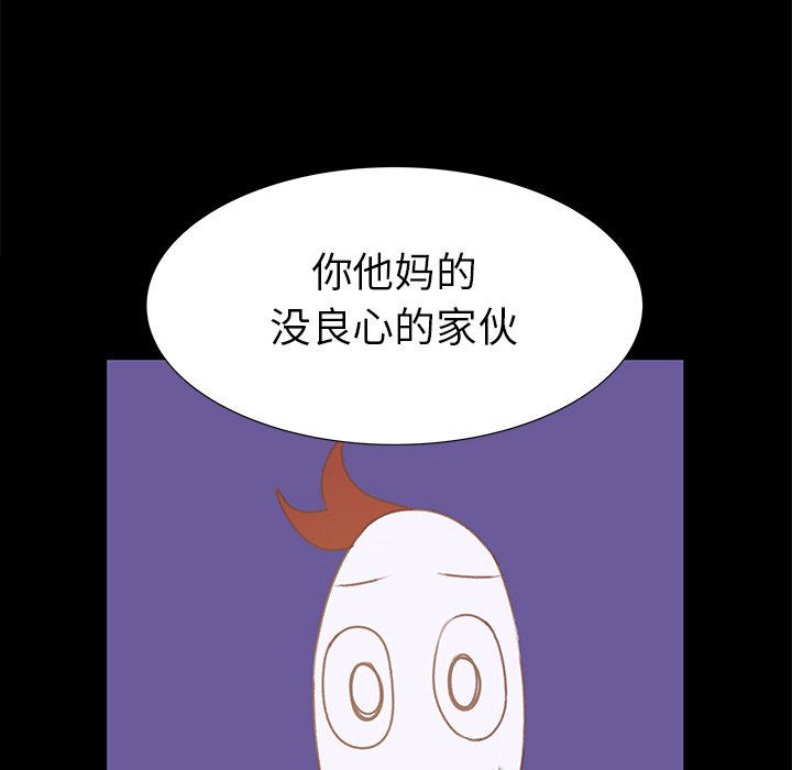 第10话 第 21 页