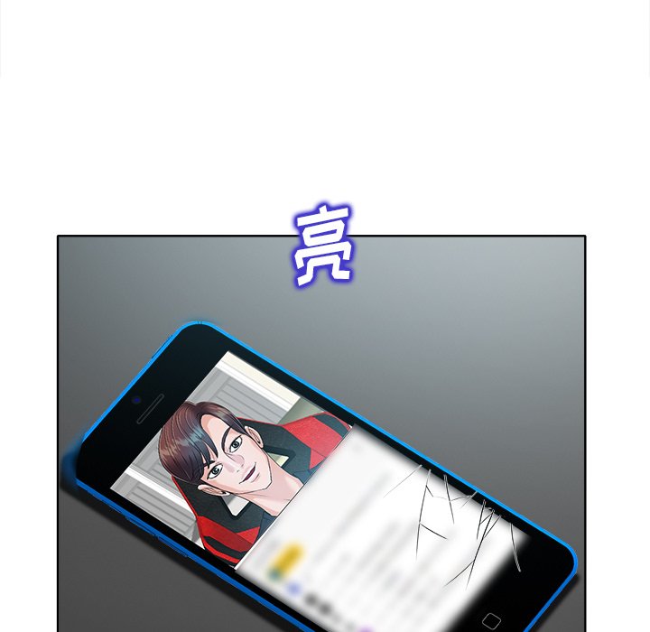 第26话 第 44 页