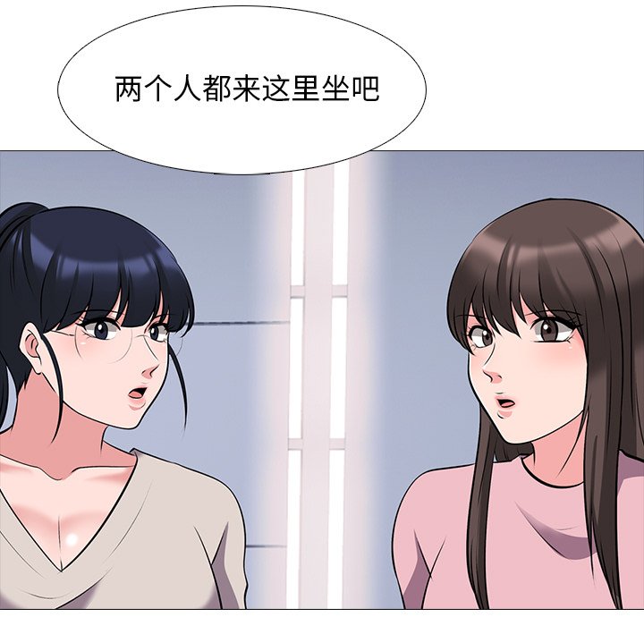 第38话 第 97 页