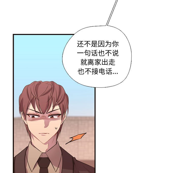 第12话 第 35 页